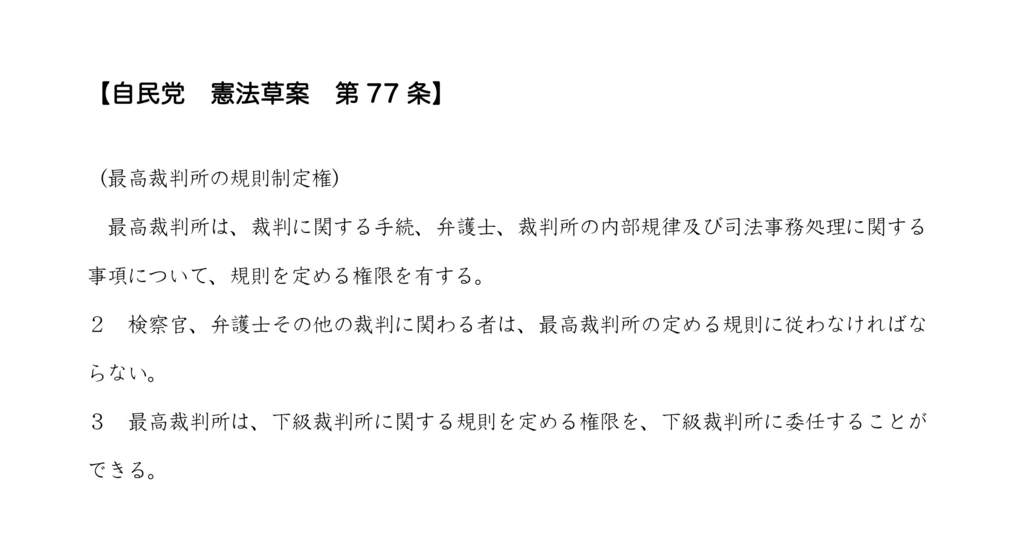 f:id:ANAMUMA:20160606015206j:plain f:id:ANAMUMA:20160606015206j:plain