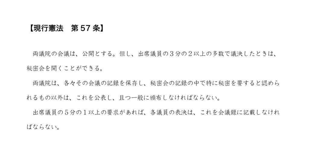 f:id:ANAMUMA:20160607043602j:plain f:id:ANAMUMA:20160607043602j:plain