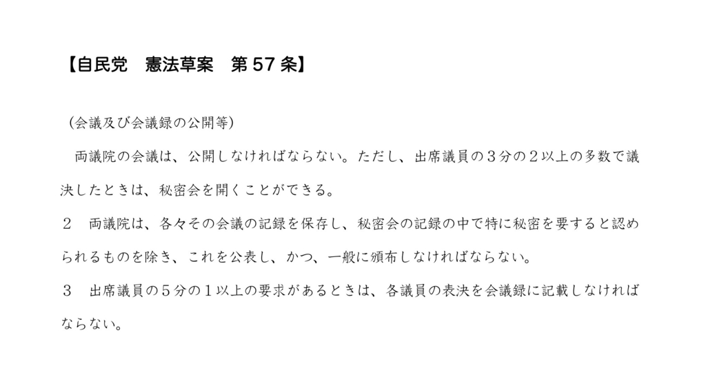 f:id:ANAMUMA:20160607043614j:plain f:id:ANAMUMA:20160607043614j:plain