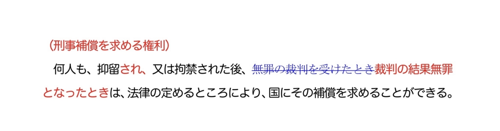 f:id:ANAMUMA:20160607050204j:plain f:id:ANAMUMA:20160607050204j:plain