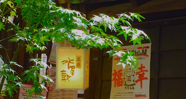 島原にある水屋敷さんの入り口