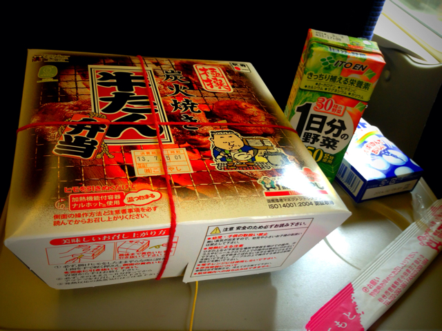 f:id:AR30:20130714125213j:plain f:id:AR30:20130714125213j:plain