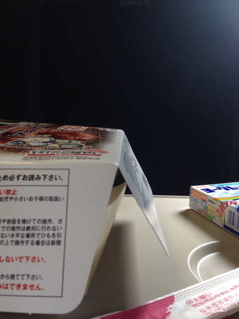 f:id:AR30:20130714125333j:plain f:id:AR30:20130714125333j:plain
