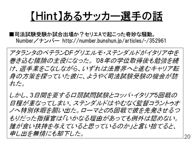 f:id:ASHIASHI:20130403225853j:plain