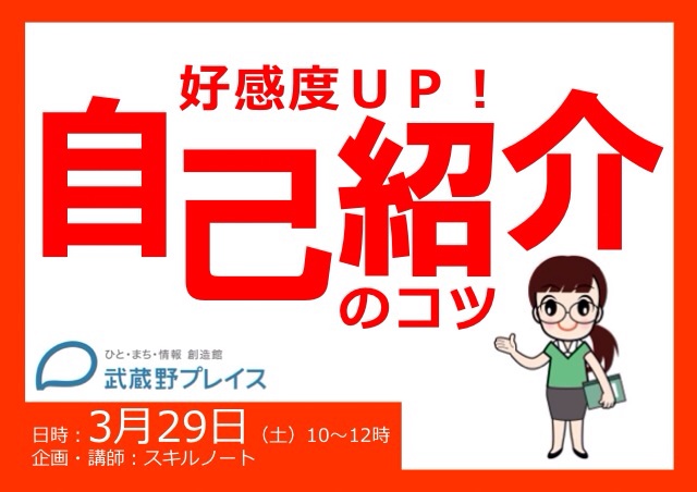 f:id:ASHIASHI:20140304001518j:plain