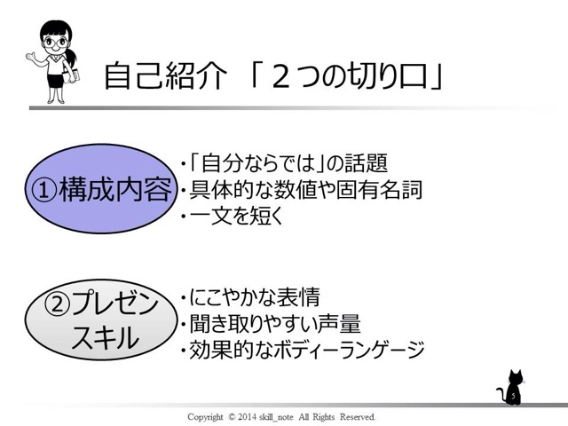 f:id:ASHIASHI:20141006172500j:plain