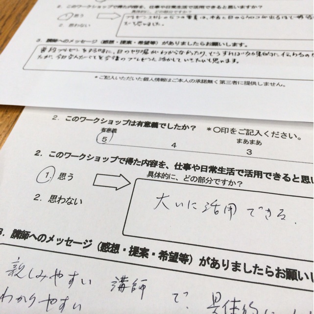 f:id:ASHIASHI:20141006172612j:plain f:id:ASHIASHI:20141006172612j:plain