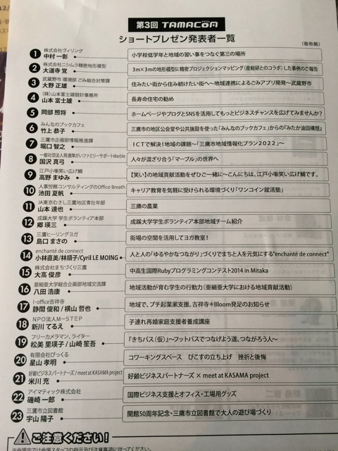 f:id:ASHIASHI:20141205153000j:plain f:id:ASHIASHI:20141205153000j:plain