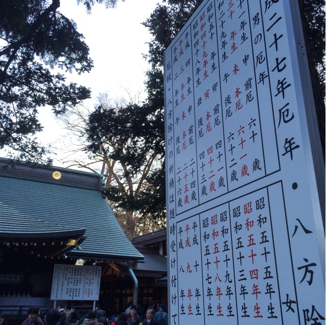 f:id:ASHIASHI:20150120205956j:plain f:id:ASHIASHI:20150120205956j:plain