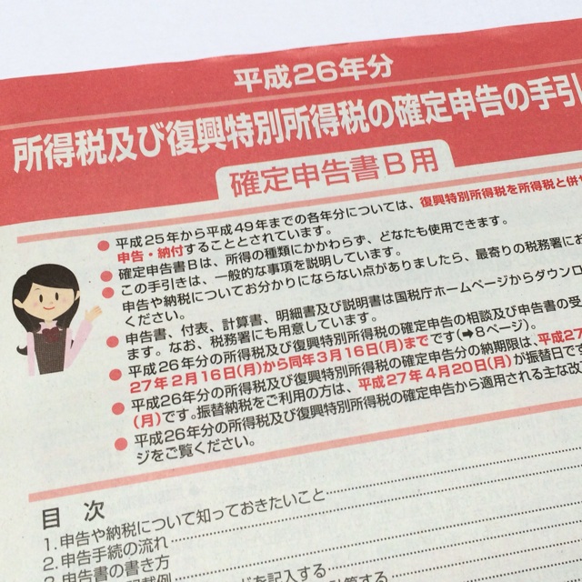 f:id:ASHIASHI:20150205125243j:plain f:id:ASHIASHI:20150205125243j:plain