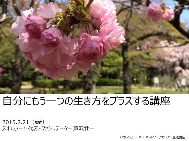 f:id:ASHIASHI:20150308210536j:plain f:id:ASHIASHI:20150308210536j:plain