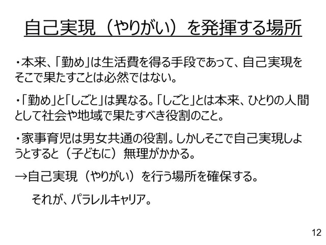 f:id:ASHIASHI:20150308211800j:plain