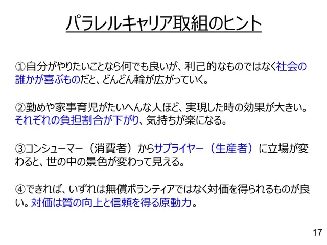 f:id:ASHIASHI:20150308212158j:plain f:id:ASHIASHI:20150308212158j:plain