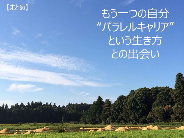 f:id:ASHIASHI:20150308212732j:plain f:id:ASHIASHI:20150308212732j:plain