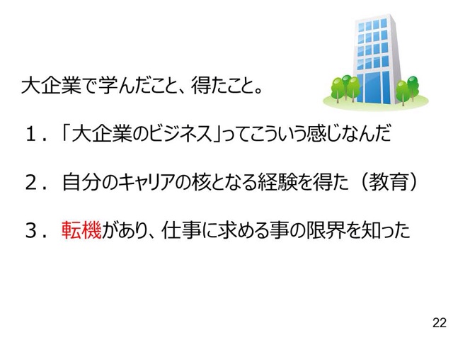 f:id:ASHIASHI:20150308212753j:plain f:id:ASHIASHI:20150308212753j:plain