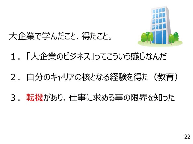 f:id:ASHIASHI:20150308212753j:plain