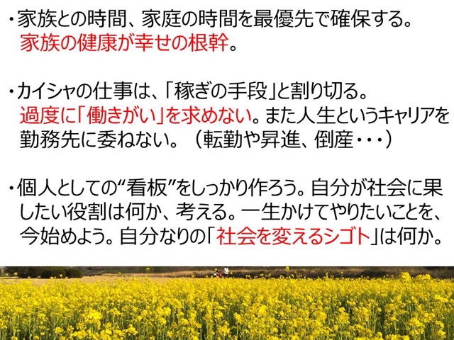 f:id:ASHIASHI:20150308212817j:plain f:id:ASHIASHI:20150308212817j:plain