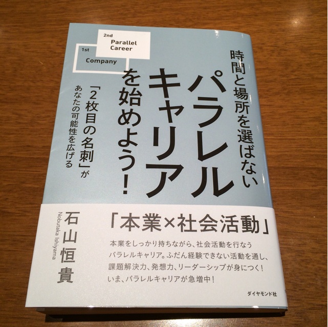 f:id:ASHIASHI:20150716220829j:plain f:id:ASHIASHI:20150716220829j:plain