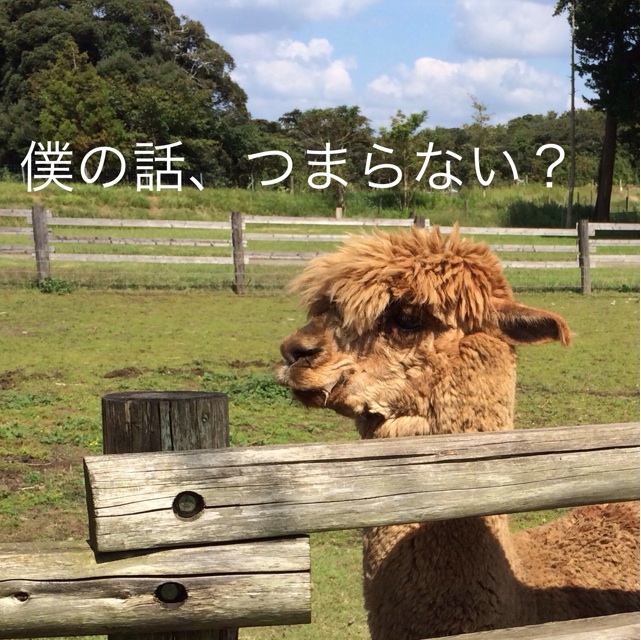 f:id:ASHIASHI:20150925174637j:plain f:id:ASHIASHI:20150925174637j:plain