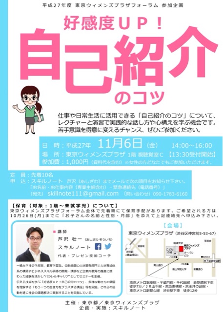 f:id:ASHIASHI:20151014160452j:plain f:id:ASHIASHI:20151014160452j:plain