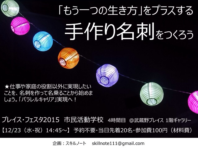 f:id:ASHIASHI:20151127103718j:plain f:id:ASHIASHI:20151127103718j:plain
