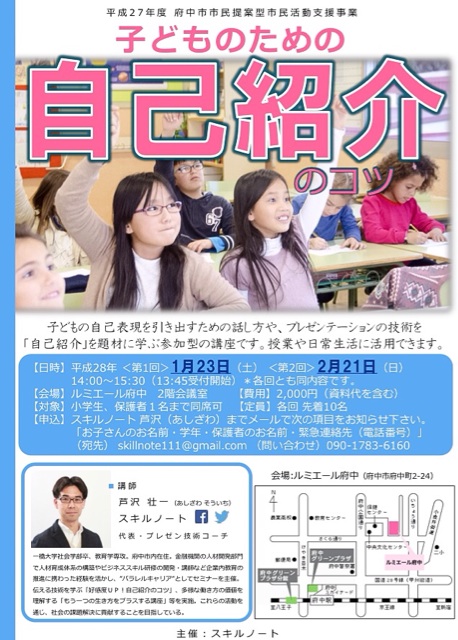 f:id:ASHIASHI:20151215082435j:plain f:id:ASHIASHI:20151215082435j:plain