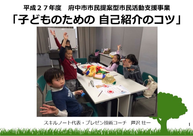 f:id:ASHIASHI:20160324083559j:plain f:id:ASHIASHI:20160324083559j:plain