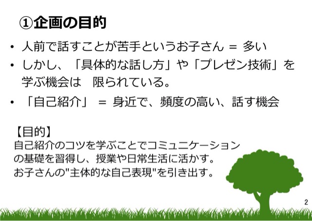 f:id:ASHIASHI:20160324160513j:plain f:id:ASHIASHI:20160324160513j:plain