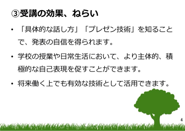 f:id:ASHIASHI:20160324160540j:plain f:id:ASHIASHI:20160324160540j:plain