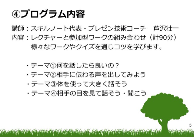 f:id:ASHIASHI:20160324160551j:plain f:id:ASHIASHI:20160324160551j:plain