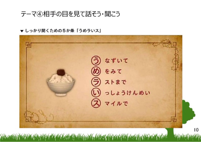 f:id:ASHIASHI:20160324160650j:plain f:id:ASHIASHI:20160324160650j:plain
