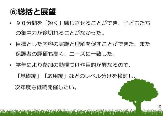 f:id:ASHIASHI:20160324160713j:plain f:id:ASHIASHI:20160324160713j:plain