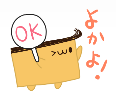 f:id:ASUKA7:20140906135543p:plain f:id:ASUKA7:20140906135543p:plain