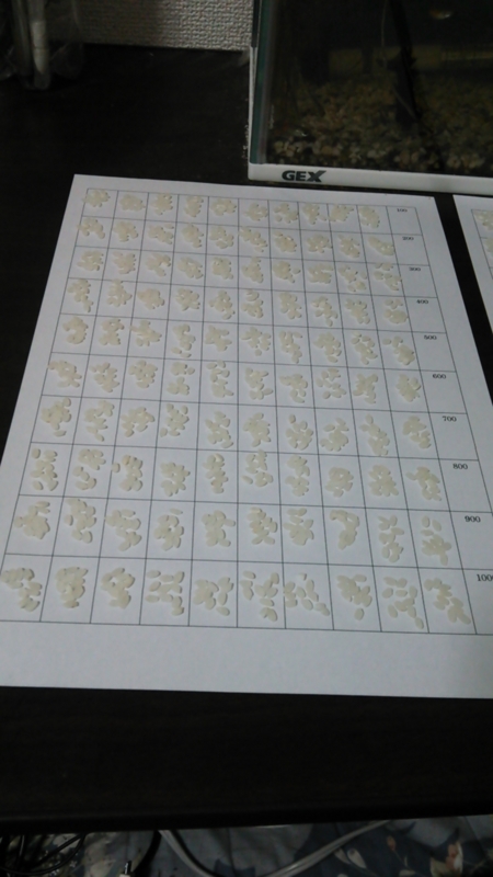 f:id:ATOHS:20150124125435j:plain f:id:ATOHS:20150124125435j:plain
