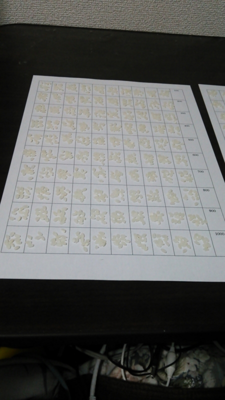 f:id:ATOHS:20150124125558j:plain f:id:ATOHS:20150124125558j:plain