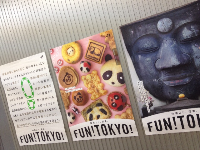 f:id:ATune:20150507225903j:image f:id:ATune:20150507225903j:image