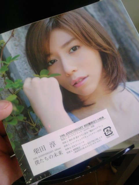 20110803152327.jpg