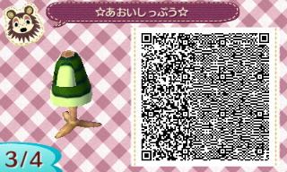 f:id:A_Ureshino:20151022053622j:plain