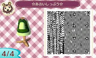 f:id:A_Ureshino:20151022053626j:plain