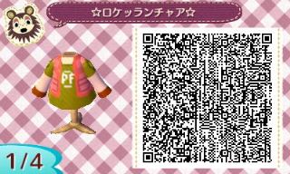 f:id:A_Ureshino:20151104130724j:plain