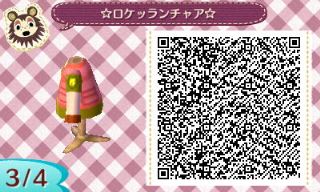 f:id:A_Ureshino:20151104130731j:plain