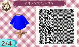 f:id:A_Ureshino:20151107001952j:plain