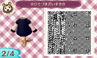 f:id:A_Ureshino:20151115145534j:plain