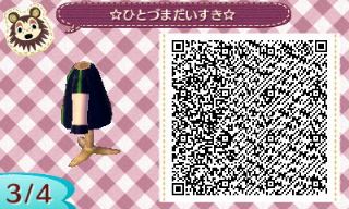 f:id:A_Ureshino:20151115145538j:plain