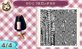 f:id:A_Ureshino:20151115145542j:plain