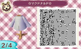 f:id:A_Ureshino:20151119185847j:plain