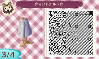 f:id:A_Ureshino:20151119185851j:plain