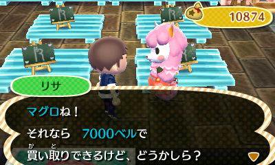 f:id:A_Ureshino:20151202142104j:plain