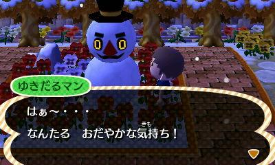 f:id:A_Ureshino:20151202143241j:plain