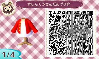 f:id:A_Ureshino:20160110041504j:plain